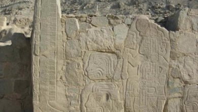 Muro en el Complejo Arqueológico de Sechin Alto
